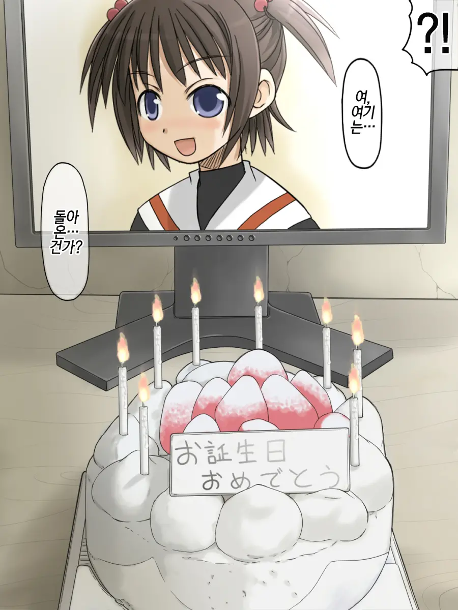 Shouwa No Sekai Wa Kiseimae! Saigo No Lolicon Paradise! Chou Hard Hen |쇼와는 규제이전! 최후의 로리콘파라다이스! 초 하드편